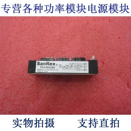 Cell - Field Effect Blocks (FCA50CC50) SANREX