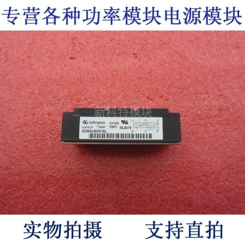 DDB6U85N16L 85A1600V three-phase rectifier bridge module