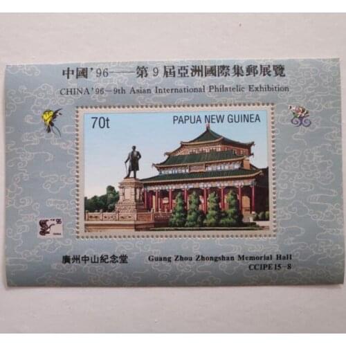 1996 Miniature Sheet Post Stamps Postage Collection