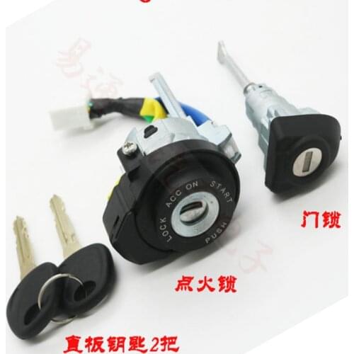 Car Lock Cylinder Full Set For KIA K4 ignition door lock cylinder