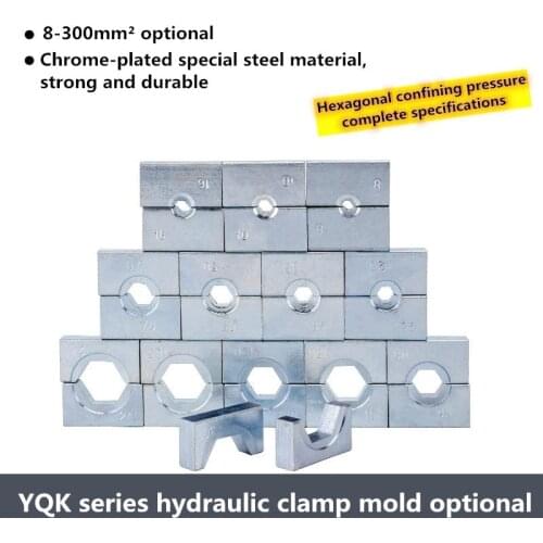 Manual Crimping Pliers Crimping Tool YQk-240 YQK-300 Hydraulic Pliers 8-300mm2 Hexagonal Mold