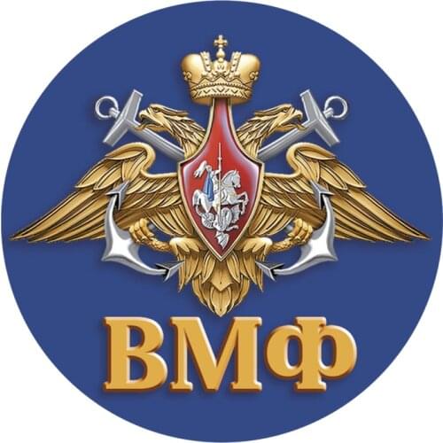 B01006 Various Sizes Self-adhesive Decal ВМФ Car Sticker Waterproof Auto Decors on Bumper Rear Window