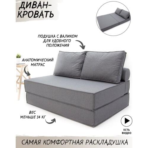 COOLBAG Living Room Sofas