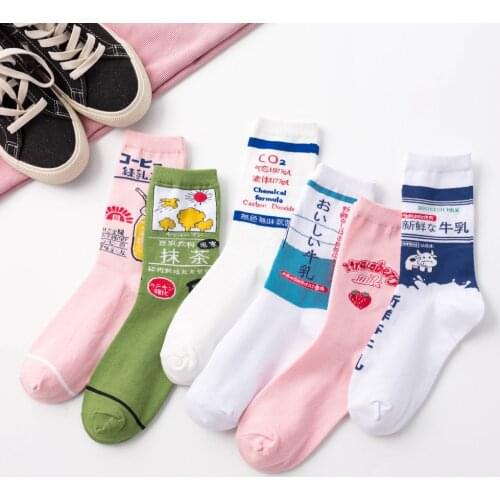 New Kawaii Beer Strawberry Milk Japanese Cotton Casual Socks Female Warm Streetwear Cute Funny Socks Short Happy Ankle Socks