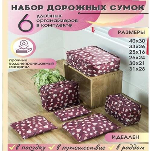 Baziator Storage Covers