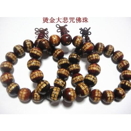 Red sandalwood Mahakaruna Sutra Tibetan Buddhism Bracelet