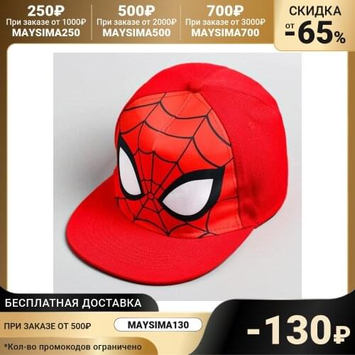 Аксессуары MARVEL China At AliExpress