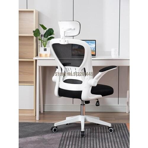 Computer chair home bedroom study office chair comfortable sedentary desk chair student study lift small swivel chair