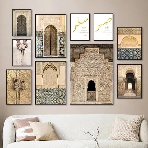 Islamic Poster Canvas Print Mosque Morocco Door Wall Art Painting Quran Quote Modern Home Decor Art Picture For Domitory Design