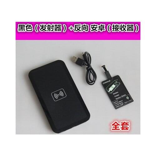 QI Wireless Charging Charger Module Pad+Receiver for iphone X 8 plus and for samsung Galaxy S9 S8 plus note8 S7/6 edge wireless