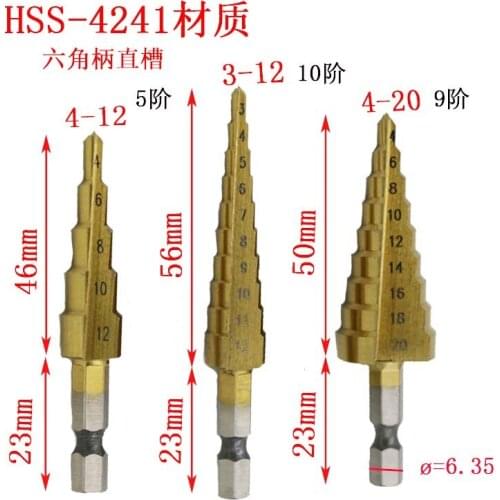 New drills Hexagon pagoda drill Metal perforated drill bit multi-tool table step drill reaming drill 4-20 4-12 3-12
