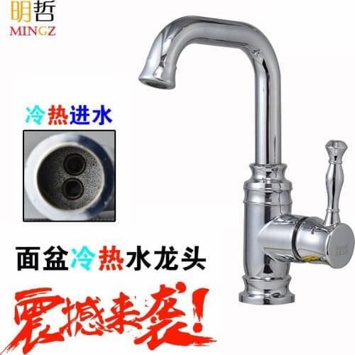 Ming-chu basin hot and cold faucet bathroom sink single hole faucet sink bathroom single cold tap