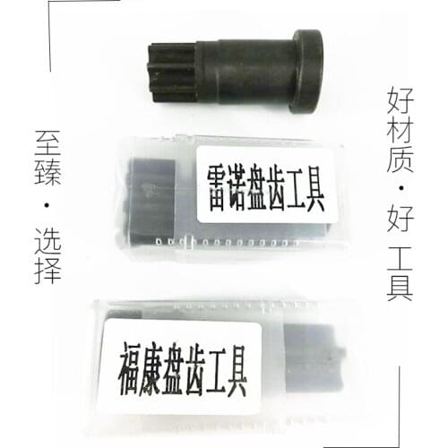 Excavator car repair tools for gears, five teeth, eight teeth, ten teeth