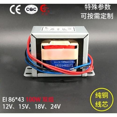 Transformer EI86*43 100VA220V to 6V9V12V15V18V24VE Copper Transformer 100W Dual