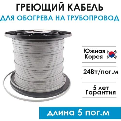 Samreg Home Improvement Products