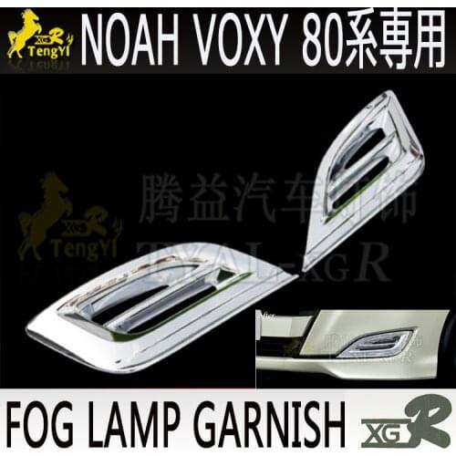 Xgr front fog lamp cover car accessory for noah voxy 80 DECORATION
