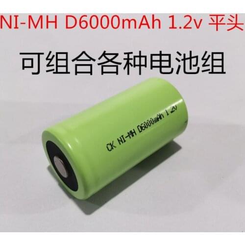 6PCS Ni-MH battery No. 1 NI-MH D6000mAh 1.2V D 6000MAH