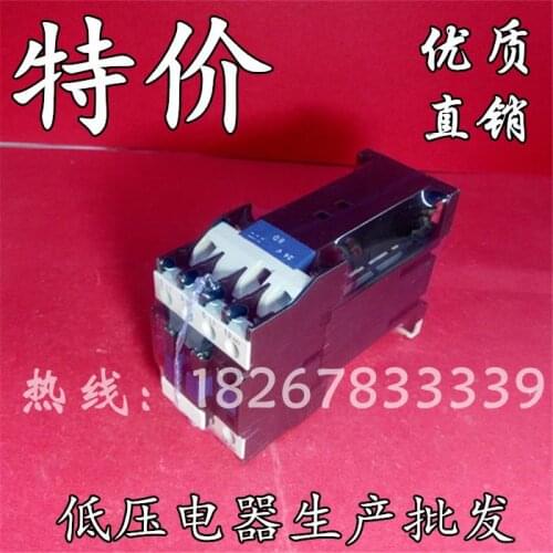 Electric DC contactor coil LC1P3210 DC220V DC48V DC36V DC24V