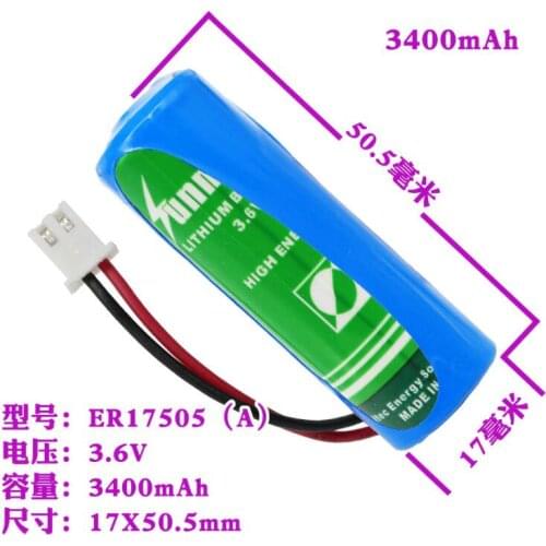 5PCS ER17505 energy type 3.6V3400MAH lithium sub-battery with plug 17505