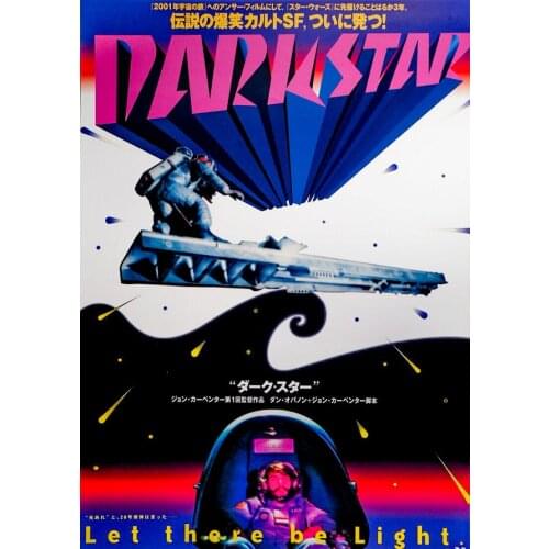 Dark Star Japanese Movie Art print Silk poster Home Wall Decor