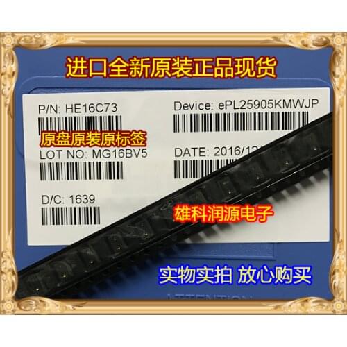 5pieces EPL25905KMWJ SMD