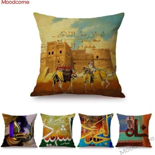Middle East Arabic Calligraphy Oil Painting Cultural Art Home Decoration Muslim Allah Worship Camel Castle Islam Mosque Painting Cotton Linen Cushion Cover