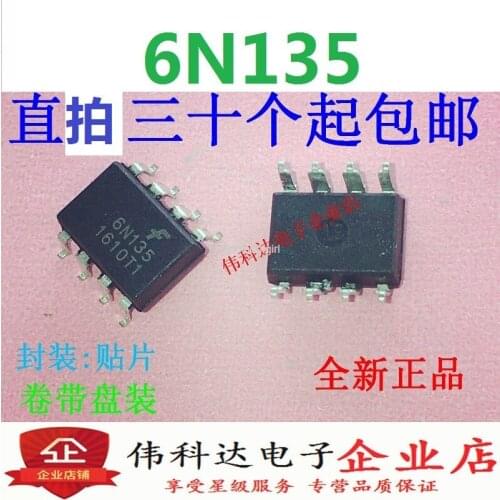 New original 6N135SDM A6N135 SOP8 patch optocoupler imported spot can be photographed directly