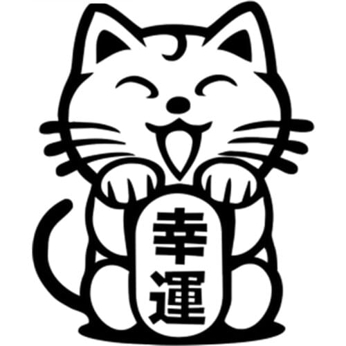SZWL Funny Car Sticker Chinese Character Luck Cat Vinyl Decals Accessories Sticker Automobile Decoration for Nissan,18cm*15cm