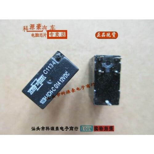 Free shipping 103H-1CH-C 103-1CH-C 12VDC DIP Auto IC 5pcs 10pcs 20pcs