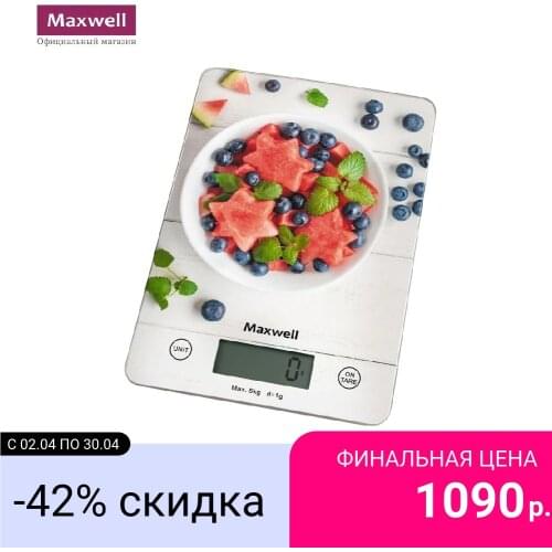 Мерные емкости и весы для кухонь Maxwell China At AliExpress