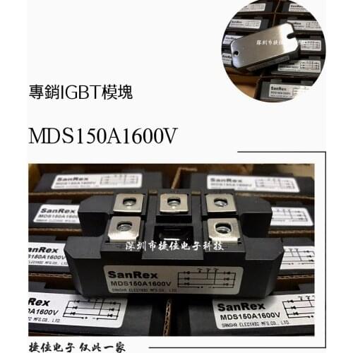 MDS150A1600V MDS150-16 MDS150-12MDS100A1600V