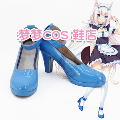 2020 Chocolate and Vanilla COS Shoes 3606 R