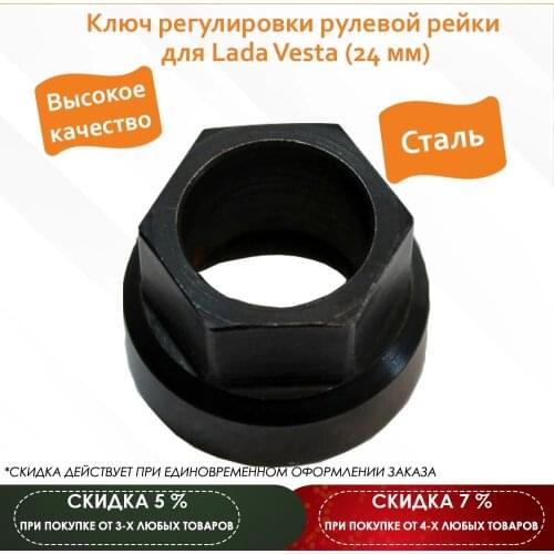 Maviko Body Restoration Tool
