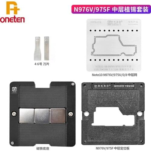 Amaoe BGA Reballing Tin Planting Platform For SM-N976V/975U/0/ Motherboard Middle Magnetic Suction Positioning Plate