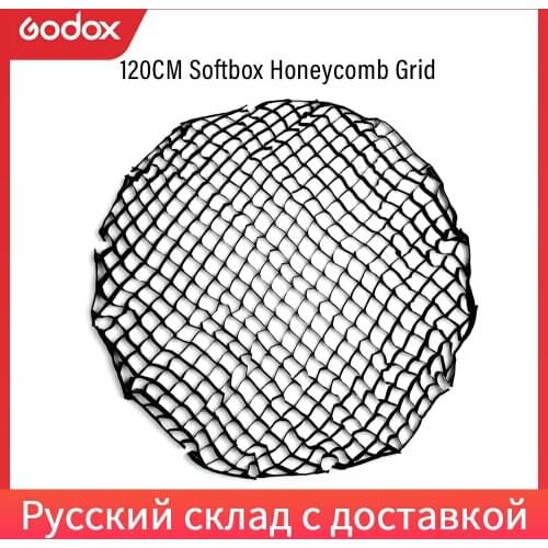Godox P120G Grid P120H P120L 120cm Portable Deep Parabolic Softbox Honeycomb Grid for Godox AMBITFUL P120 Softbox