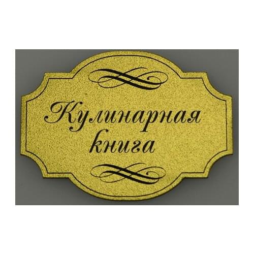 GRM Interior Decor Items