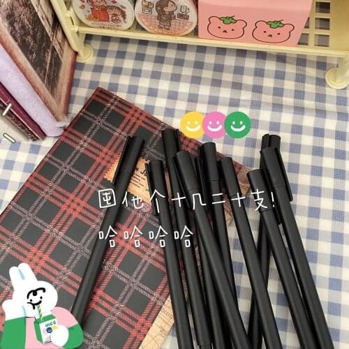 Ins Wu Yin Wind Gel Pen Frosted Student Office Signature Pen 0.5mm Black Full Needle Tube Student High Value