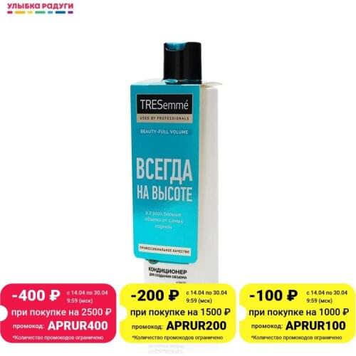 TRESemme Hair Conditioners