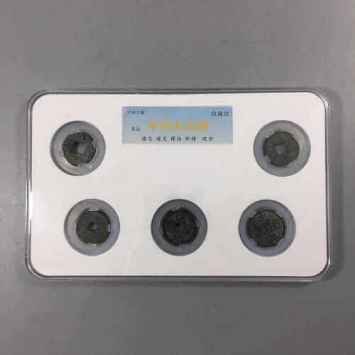 Ancient Chinese copper Coin collectible auspicious Feng Shui brass money (Zhong Hua Da Wu Di)