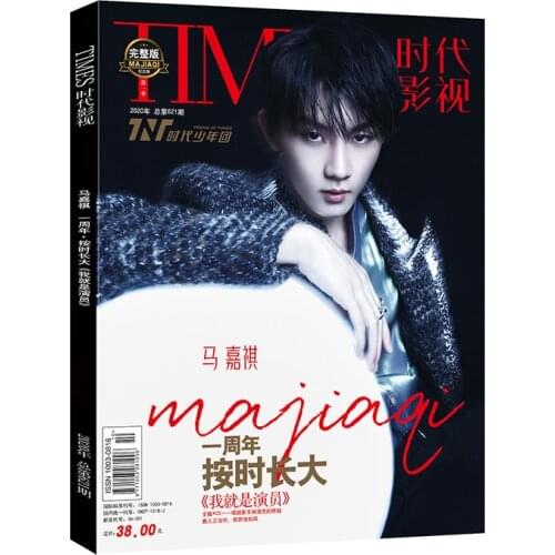 Word of Honor Shan He Ling Times Film Magazine Painting Album Book Zhang Zhe han Figure Photo Album Star Around