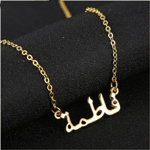 Islam Allah Irish Clavicle Pendant Necklace For Women Chain Choker Trendy East Mens Religious Jewelry Necklace Gift Accessories