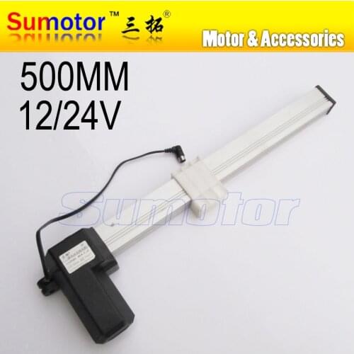 K500 20 inch(500mm) stroke SLIDER BLOCK Electric linear actuator motor DC 24V 15mm/s Heavy Duty Push 150Kg health bed TV lifting