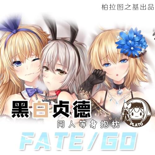 Game Joan of Arc Alter Fate/Grand Order Double-Sided Dakimakura Hugging Body Pillow Case Cushion Cover Male Otaku Bedding Gift