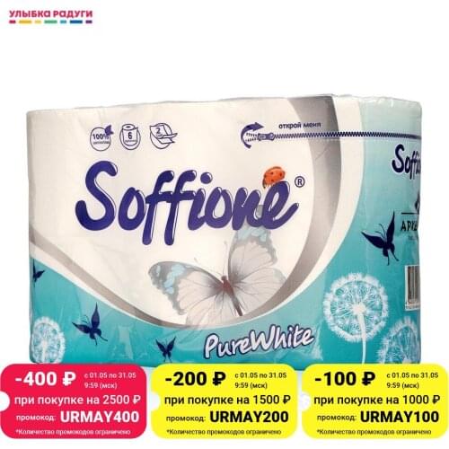 Soffione Personal Hygiene