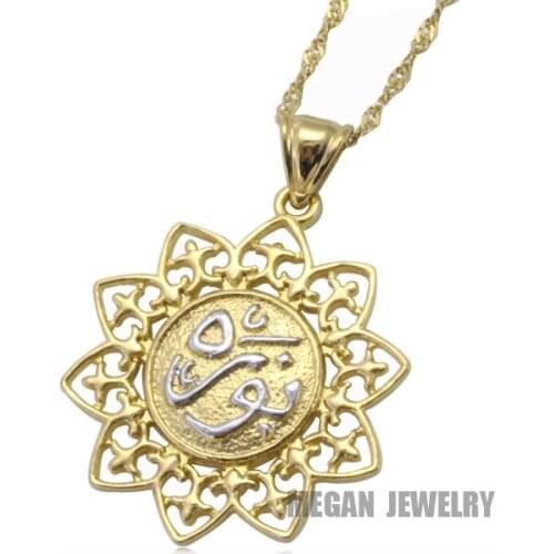 Allah muslim copper pendant & necklace for women & men, charm Islam Gift & Jewelry