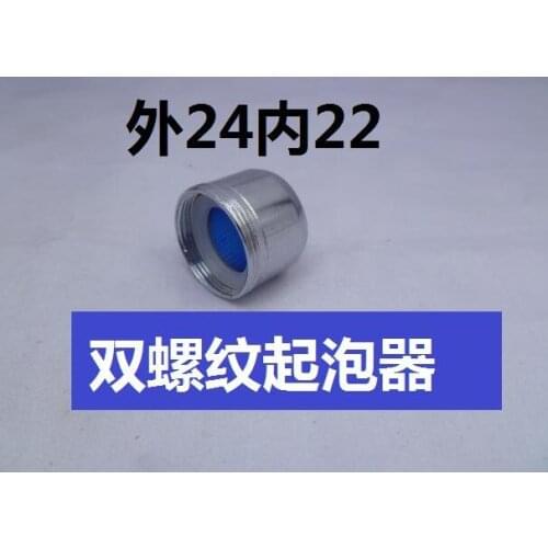 Faucet outside M24 * 1, fine copper nozzle inside M22*1 blister the whole network starting