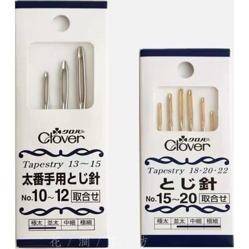 Japan Imported Clover Wool Decoration Chenille Embroidery Needle Set 55—042/032