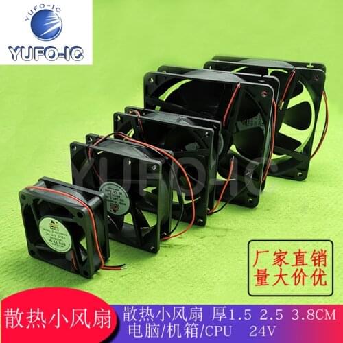 Free Ship 1PCS The Heat Dissipation Fan Inverter Inverter Computer Chassis CPU Cooling Fan DC24V 0.15A/0.3A