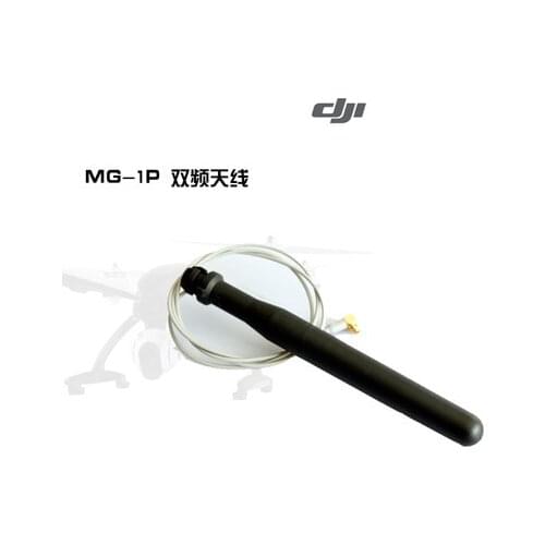 DJI Plant Protection UAV MG-1A / 1P / T16 Sky End Digital Transmission Dual Frequency Antenna Repair Parts