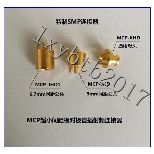 Board to board connector mcp-khd female ultra small 5mm RF blind plug smp-jhd male 6.7mm board spacing